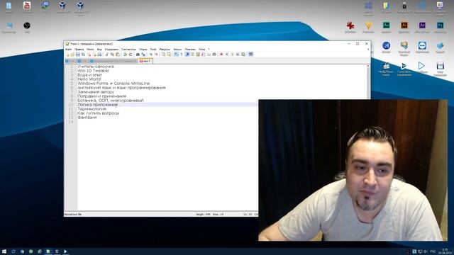 Уроки C# – Дисклеймер – Урок 0 смотреть онлайн