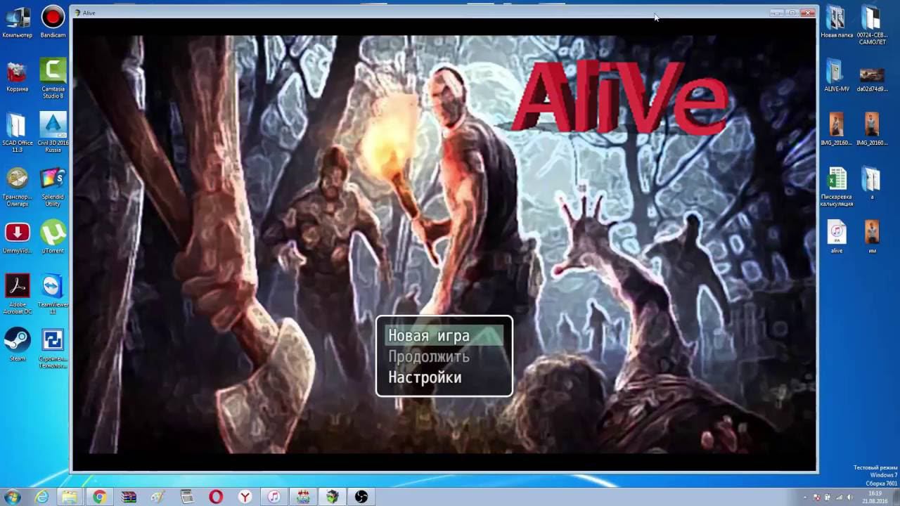 AliVe - Выжить. Игра созданная самостоятельно. смотреть онлайн