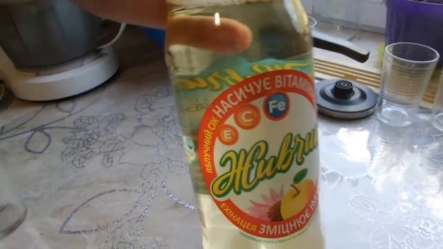 i АТБ Живчик Газированный напиток с соком Zhivchik Carbonated drink with juice Украина 20200722 смотреть онлайн
