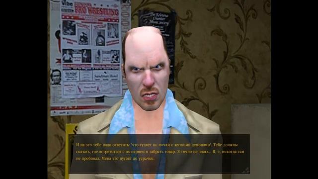 Прохождение игры VtM:Bloodlines Часть 39 смотреть онлайн