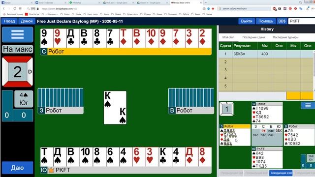 Как играть турниры в ББО смотреть онлайн