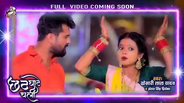 Khesari Lal new chat git hit song love you смотреть онлайн