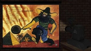 Диафильм 1976 года "Бармалей"