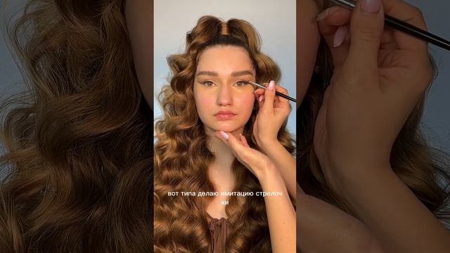 Вечерний макияж. Стрелка. Свадебный макияж. Урок макияжа. смотреть онлайн