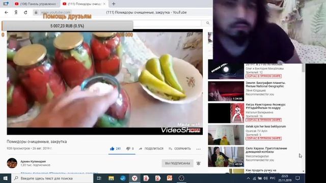 Стрим 45. Stream from Moscow. Macho Cooking. смотреть онлайн