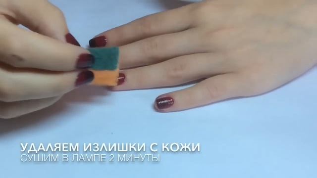 Маникюр градиент/как я делаю градиент гель лаком смотреть онлайн