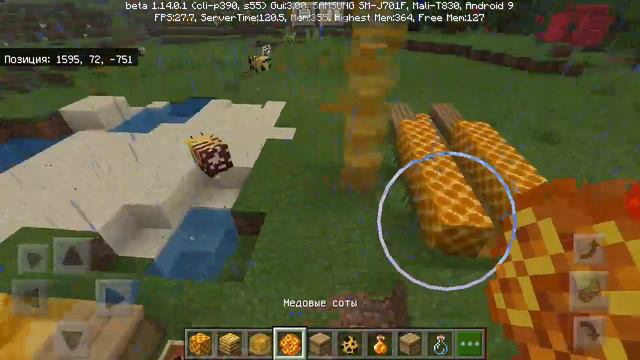 Вышел новый Minecraft 1.14.0.1 смотреть онлайн