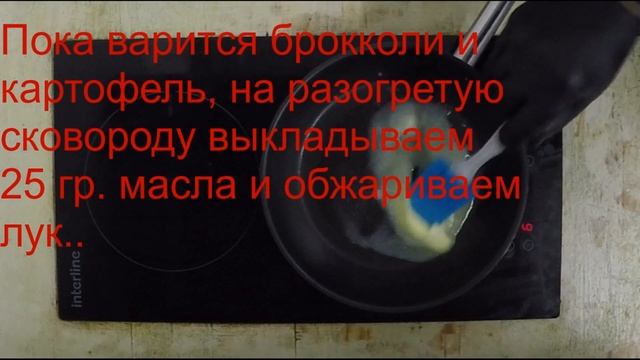 #здороваяеда #вегетарианство #готовимдома Суп-пюре из Брокколи )