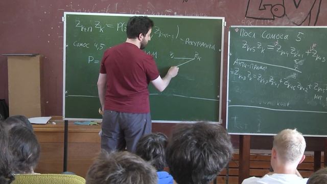 М.А. Берштейн. Положительность и лорановость. Кластерные алгебры. Семинар 1 смотреть онлайн