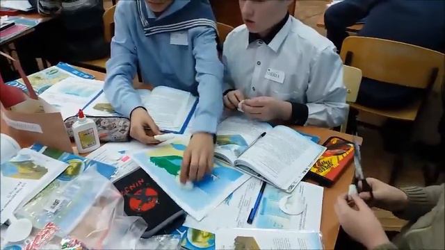 Урок Географии Боровикова Ю.И. смотреть онлайн