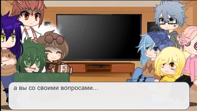 |Реакция 13_карт на не_13карт| ~1/?~