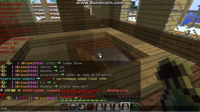 Как взломать игрока в minecraft 1.7.2 смотреть онлайн