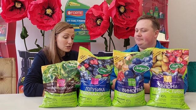 БЮДЖЕТНЫЕ УДОБРЕНИЯ ДЛЯ ЛЮБИМЫХ РАСТЕНИЙ!