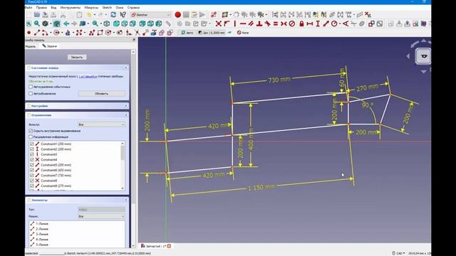 FreeCad Кинематика