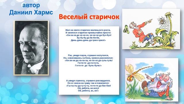 музыка предшкола 23 и 24 уроки смотреть онлайн