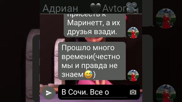 "Сын без отца, Дочь без отца" 7 часть по м/с "Леди баг и Супер кот" смотреть онлайн