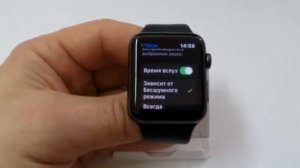 Озвучивание времени в Apple Watch