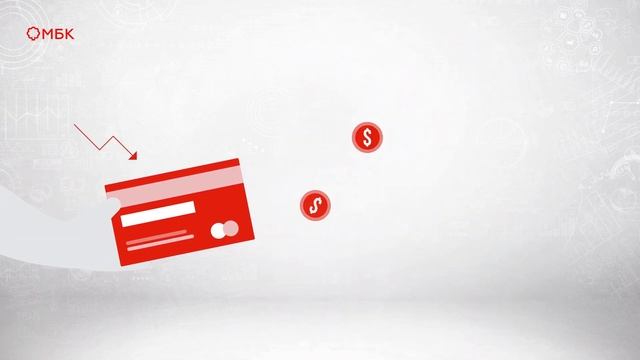 ? Что такое РЕФИНАНСИРОВАНИЕ - простыми словами @МБК смотреть онлайн