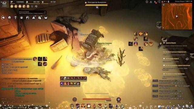 1 hour Akman Grind guardian awakening 228 ap 10300 смотреть онлайн