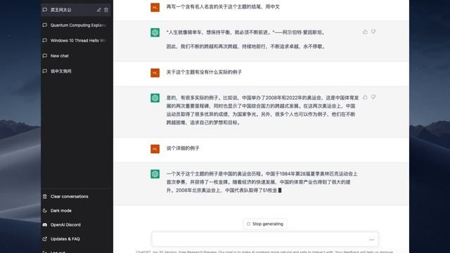 当最强AI（ChatGPT）遇到2022年高考卷 смотреть онлайн