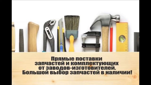 Service Premium мастерская по ремонту и обслуживанию техники смотреть онлайн