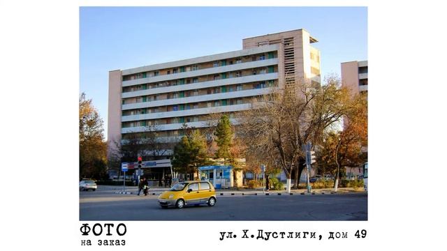 НАВОИ - фото на заказ смотреть онлайн
