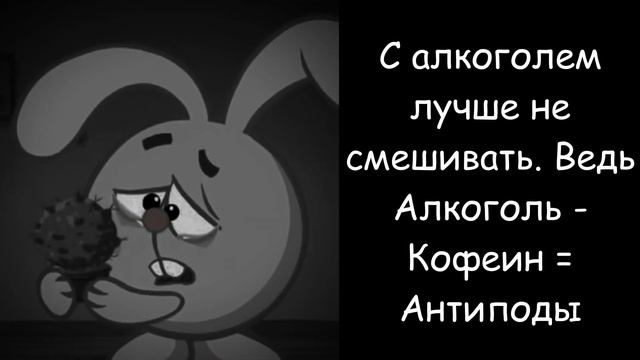 Стоит ли пить энергетики? смотреть онлайн