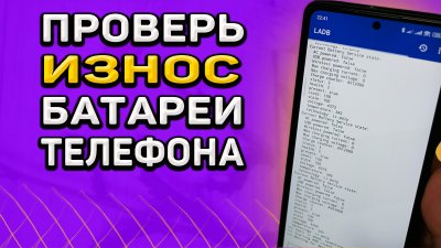Обзоры изобретений и новости технологий