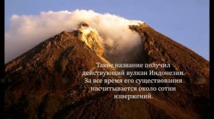 Самые опасные места на планете