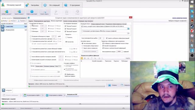 Instagram Инстаграм CyberCobra «Первонахер» большой видео обзор FAQ для участников форума Zismo biz смотреть онлайн