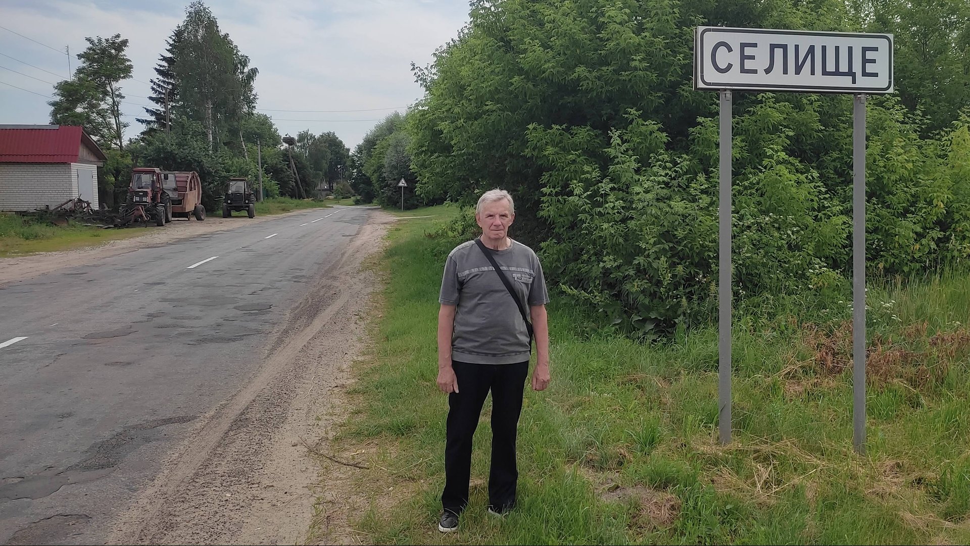 Моя малая Родина п Селище.