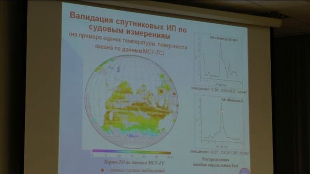 XIII ДЗЗ 2015 - Конференц-зал ИКИ РАН - ОТКРЫТИЕ КОНФЕРЕНЦИИ (16.11.2015 вторая половина дня) смотреть онлайн