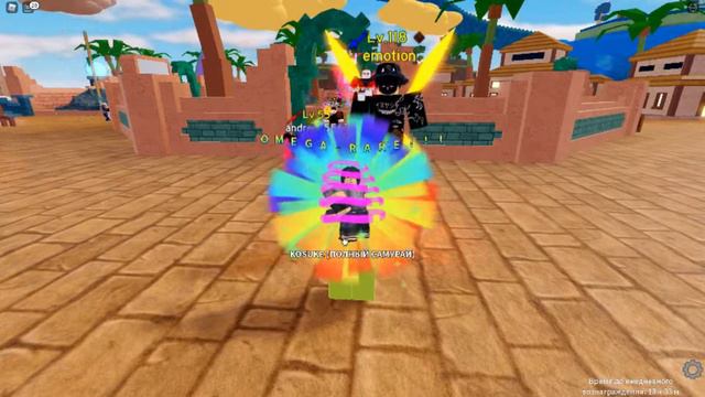 Скрафтил САСКЕ 6* Kosuke в All Star Tower Defense !!!Roblox!!! смотреть онлайн