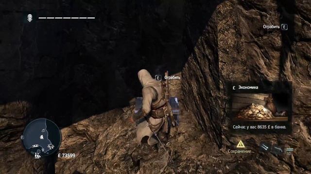 Assasins Creed Rogue:-Костюм Альтаира смотреть онлайн