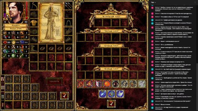 Эадор. Новые Горизонты. Кампания 02. Выпуск 098