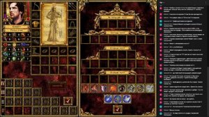 Эадор. Новые Горизонты. Кампания 02. Выпуск 098