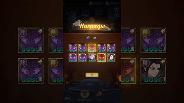 Ode To Heroes | Открытие 100+ указов Мудреца | Стихия Инь Ян ? смотреть онлайн