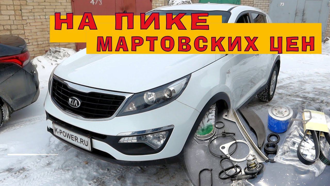 Капремонт G4NA (2015) - на пике МАРТОВСКИХ цен! смотреть онлайн