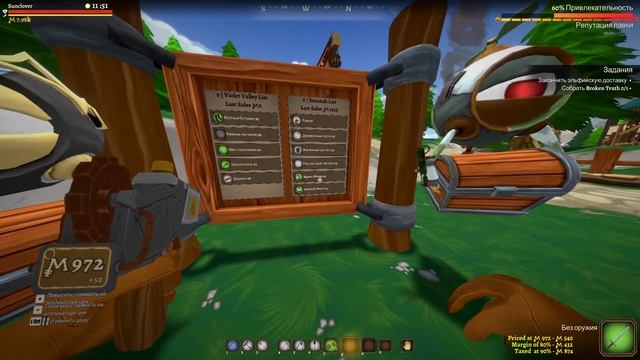Shoppe keep 2 - Отправка товаров оркам и эльфам смотреть онлайн