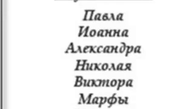 Как поминать успопших. "Благовест" от 31 октября 2016 смотреть онлайн