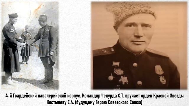 Видеопрезентация Героический сын кубанской земли смотреть онлайн