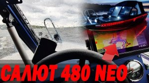 КУПИЛ ЛОДКУ и сразу попал в ШТОРМ. Селигер, Кормщик. Салют 480 NEO