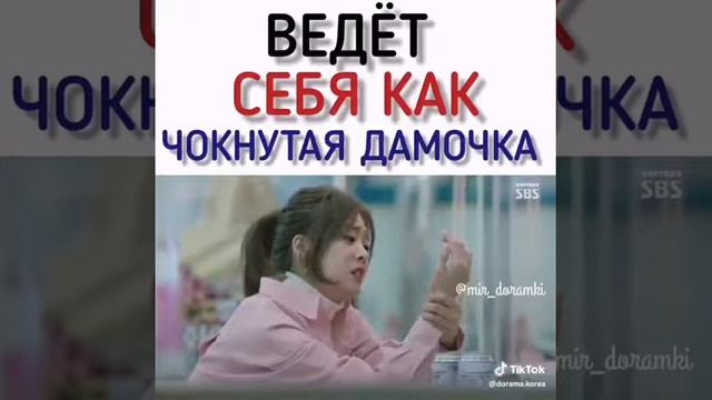 ?Возвращение Бок су? смотреть онлайн