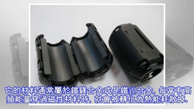 我一直不懂「筆電電源線上的小圓柱體」是做什麼用，沒想到它這麼重要！ смотреть онлайн