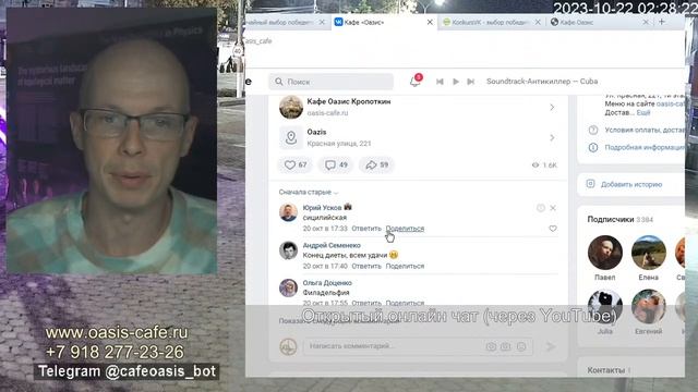 Розыгрыш пиццы среди подписчиков кафе ВКонтакте и Одноклассниках смотреть онлайн