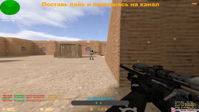 Ночной стрим по кс 1.6 играю на своём сервере / с тебя подписка смотреть онлайн
