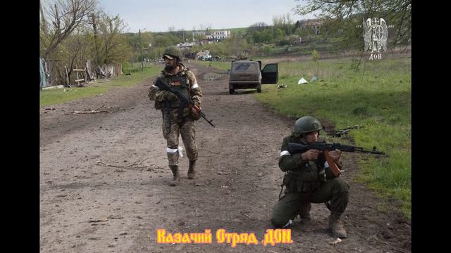 Отряд ДОН смотреть онлайн