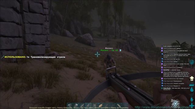 ARK: Survival Evolved, ламповый стрим, играем и общаемся (инфа о сервере в описании) смотреть онлайн