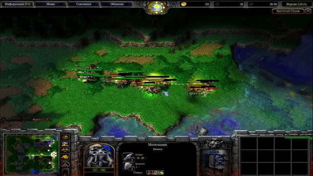 ПРОКЛЯТЬЕ ЛИВЕРА ЗЕЛЁНОГО (Survival Chaos - Warcraft 3) смотреть онлайн