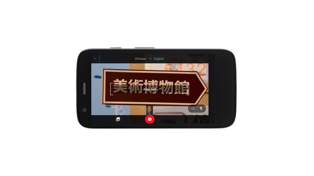 Using the Camera in Google Translate Android смотреть онлайн